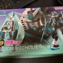 RG 1/144 RX-78-2 ガンダム Ver.2.0 [初音ミクVer.]