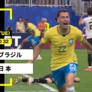 【FIFAワールドカップ2026】ブラジル vs 日本 : ラウンド32 │ MATCH RECAP【全104試合DAZNライブ配信】