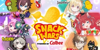 【VTuber】コミュニティウォーズとカルビーがコラボ、かるびらVTuber6人が参加『新たな戦争の火種か』『対立を煽って高みの見物がポテトチップス』