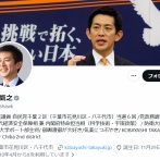 【速報】共同通信、自民幹部の発言を捏造か　小林政調会長「自民幹部とは私のことですが、記事の見出しにある発言はしておりません」