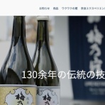 IPOストライカーの投資ブログ2（IPO PO 株主優待 FX）