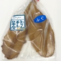 ＼食べてみたい！を呼ぶ発信／五つ星はぎさまとディスカッションしました