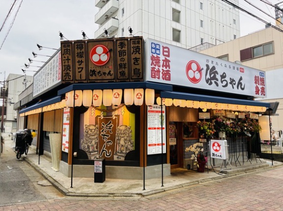 大和駅ちかくにつくってた居酒屋「行きたくなる酒場 浜ちゃん」がオープンしてる