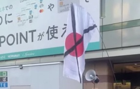 外国人タレント「反日勢力が日本の国旗にバツを描いても放置。それを批判しただけで極右・ネトウヨ扱い。日本はもう終わりだよ」