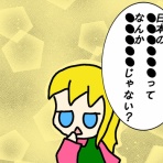 波蘭万丈日記〜オタクが国際結婚した結果〜