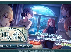 シャニマスまとめ速報 シャニマスまとめ速報