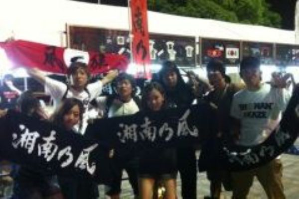 炎天下 湘南 乃風