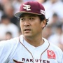 田中将大さん、事実と異なる報道や誹謗中傷の声に法的措置検討　→　その内容がこちら…