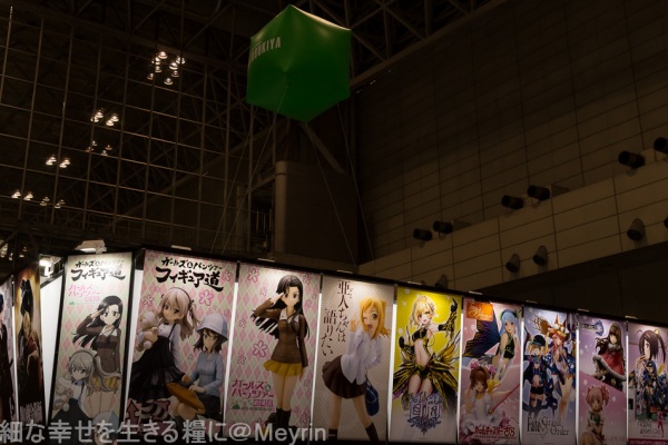 些細な幸せを生きる糧に ワンフェス