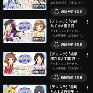 【デレステ】総選挙コミュ今日からフリルドスクエア解禁！！工藤忍のコミュ4をミロ