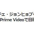 韓国　ペク・ジョンウォン先生～南極で料理番組　!(^^)!