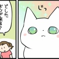 穏やかな圧