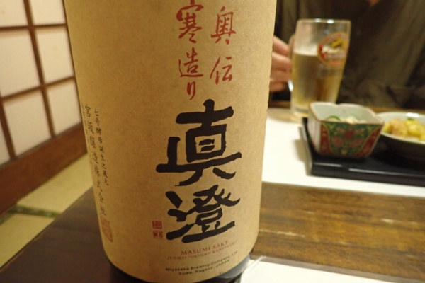 酒中日記('15「酒中日記」製作委員会) Amazon.co.jp: 酒中日記 [DVD] : 坪内祐三, 都築響一, 亀和田武