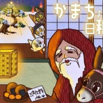 セニョリータかめのバルセロナ生活