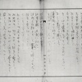 『「大東亜戦争」幻想化と「戦争責任」の精神史 擬態に対峙する詩人たち』。