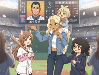 【選手？コーチ？】池山隆寛(59)について知ってること【新人監督】