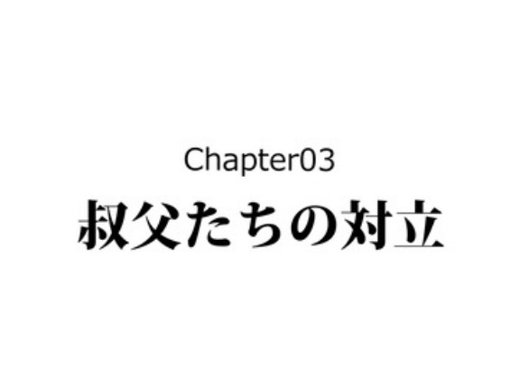 【2話】別所長治の生涯～地獄の籠城戦・三木合戦～