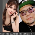 【悲報】浜松市のガールズバー容疑者の男「小馬鹿にされたからやっちゃった。ごめん」