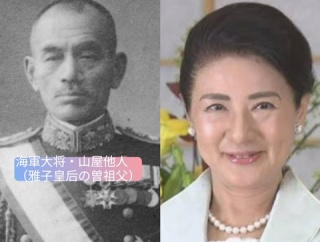 山屋他人海軍大将の生涯 | 雅子皇后の曽祖父と大正天皇との絆