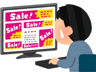 人気ブログの広告が「多すぎ・大きすぎ」でウザい！苦情を言いたくなるレベル