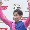 【競馬】武豊　今年G1を3勝