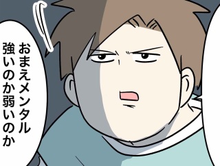 ゴリっと行ったあとは大体夢とか存在しない記憶とか現実とか見るようになる