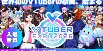 【VTuber】VTUBER EXPO 2026、5月3・4日ベルサール秋葉原で開催