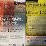 すきまをつくろう