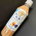 2743杯目 優しい静寂をまとう無糖ミルクティー【90点くま】