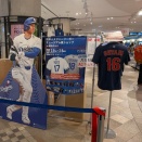 WBCのネトフリ独占、商業主義も甚だしい