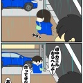 「嫌いな生物」ほど身近に「現れる確率が高い」