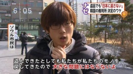 韓国の大学生２００人で日本にある韓国の文化財を探訪するプロジェクトが進行中