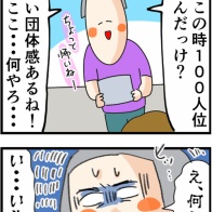 集団写真に写り込んだひと際目を引くおそろしい影の正体は