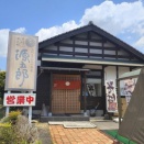 盆休み　何処か行こ