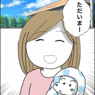 義父が連れてきたとんでもない女【57】