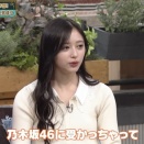 【悲報】乃木坂46エース井上和さん、裏アカがバレて大変なことに