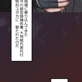 あかし 3年 2015-2018 日本酒カスク ゴーストシリーズ 61.5% : くり