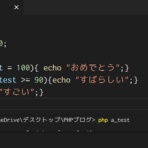 Let's programming with おっさん