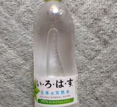 coke onで