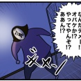 夜中のインターホン