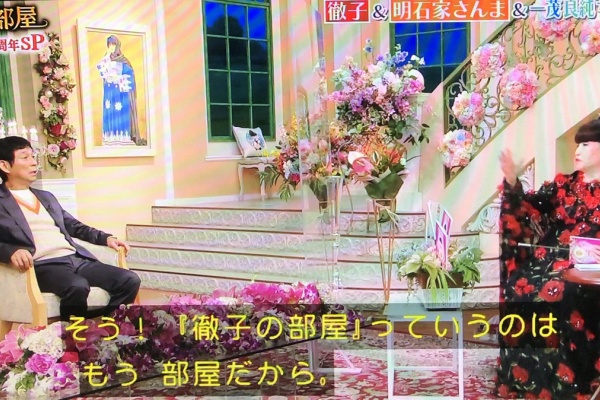 芸能にんじん速報