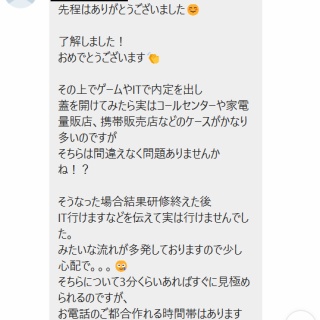 凹凸ちゃんねる　発達障害・生きにくい人のまとめ
