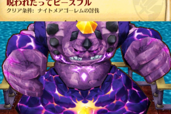 もう一度 ヘビ バラバラにする 呪 弓 掲示板 才能のある によると 各