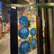 中華そば くおん＠江戸川橋