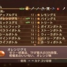 日本ゲーム「クソッ、ダメージ食らった！グミ食べて…と、よし！回復！」←これ