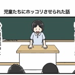 世にも奇妙ななんかの話