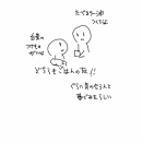 ほうこうはおなじらしい