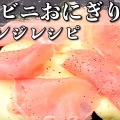 もう一手間で驚きの美味しさ！コンビニ飯アレンジアイデア集