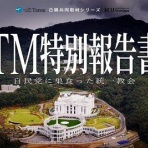 おーい、とらちゃん出番だよ！