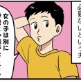 【第52回】まいどなニュース更新